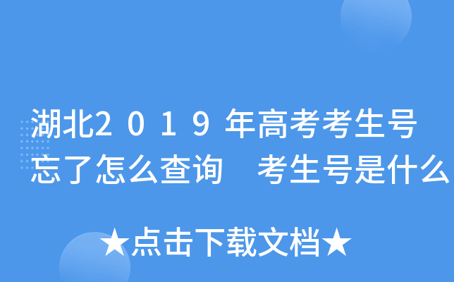 2019߿̖ôԃ ̖ʲô