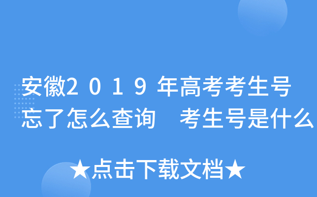 2019߿̖ôԃ ̖ʲô