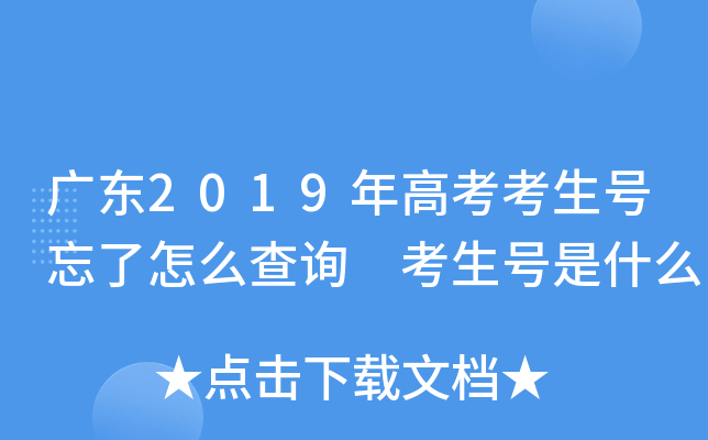 V|2019߿̖(ho)ôԃ(xn) ̖(ho)ʲô