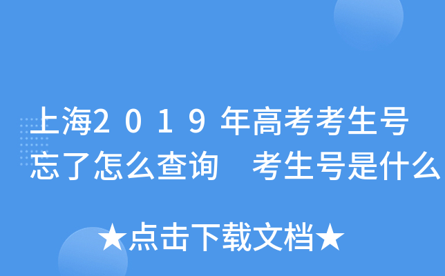 Ϻ2019߿̖(ho)ôԃ ̖(ho)ʲô