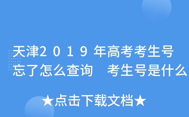 2019߿̖ôԃ ̖ʲô