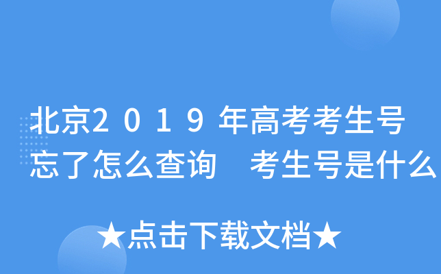 2019߿̖ôԃ ̖ʲô
