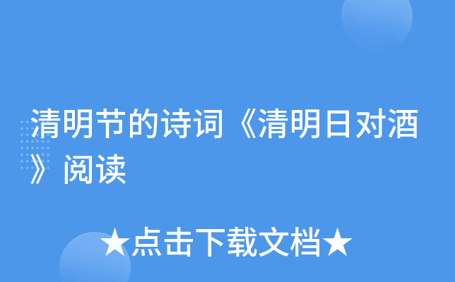 (ji)Ԋ(sh)~Ռ(du)ơx