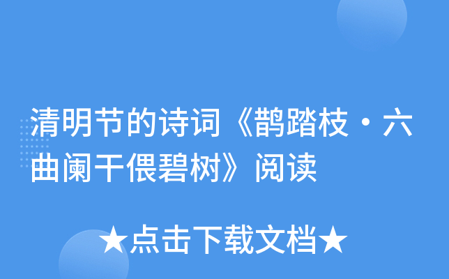(ji)Ԋ~o̤֦@˱̘䡷x