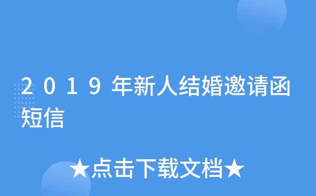 2019˽Y(ji)Ո