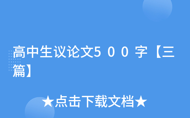 hՓ500֡ƪ