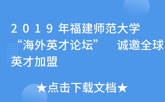 2019긣W(xu) ӢՓ \(chng)ȫӢż