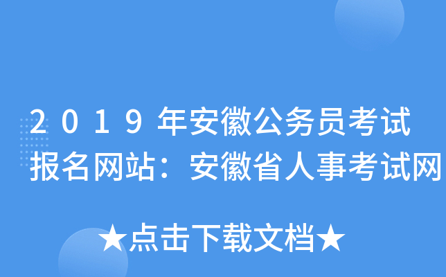 2019갲չ(w)Tԇ(bo)W(wng)վʡ¿ԇW(wng)