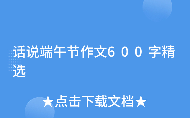 Ԓf繝(ji)600־x