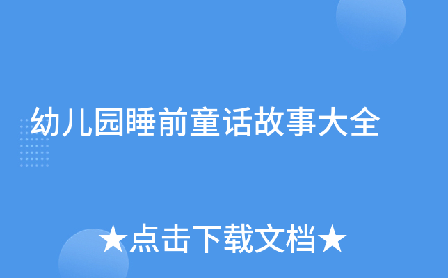 ׃@˯ǰͯԒ´ȫ