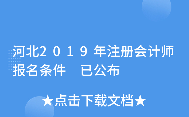 ӱ2019ע(c)(hu)Ӌ(j)(bo)l ѹ