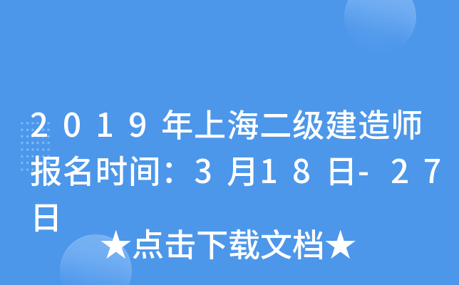 2019Ϻ쎟(bo)r(sh)g318-27