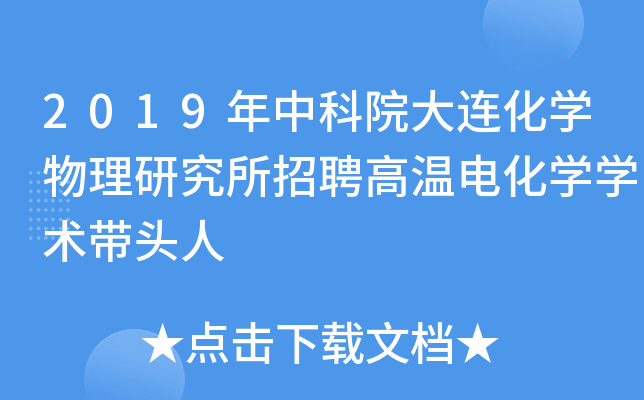 2019пԺBW(xu)оƸߜ늻W(xu)W(xu)g(sh)^