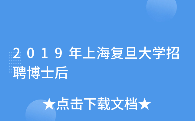 2019Ϻ(f)W(xu)Ƹʿ