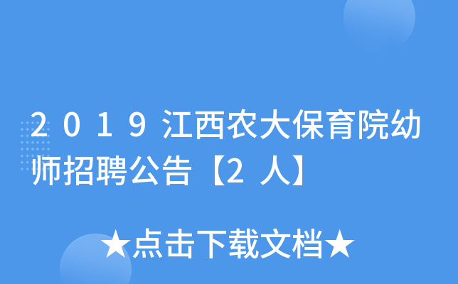 2019r(nng)Ժ׎Ƹ桾2ˡ