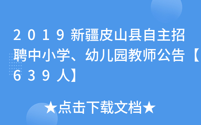 2019½ƤɽhƸСW(xu)׃@̎桾639ˡ