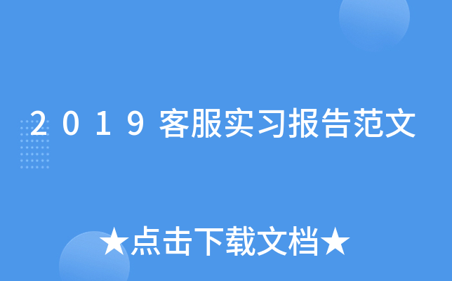 2019ͷ(sh)(x)(bo)淶