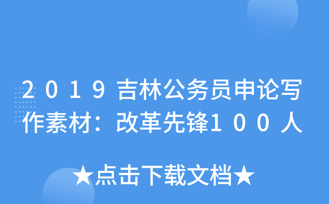 2019ֹ(w)TՓزģĸh100