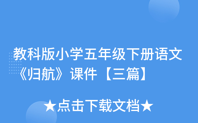 ̿ưСW(xu)꼉(j)(c)Z(y)ġwnƪ