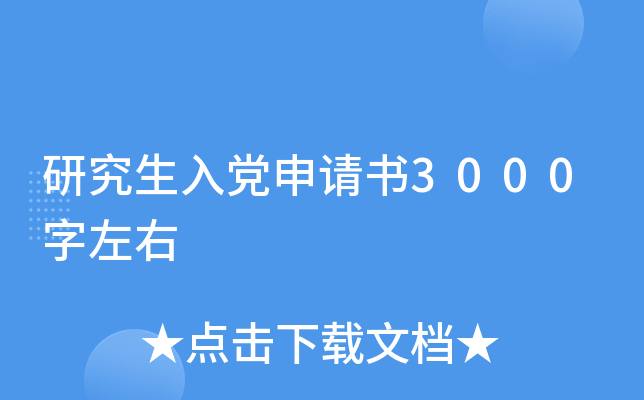 оhՈ(qng)3000