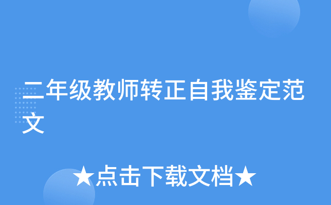 꼉(j)̎D(zhun)b