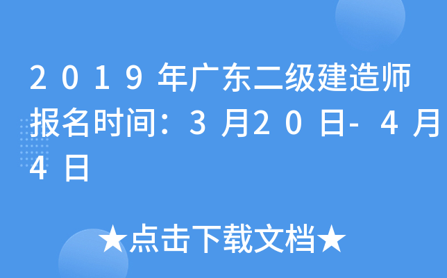 2019V|(j)쎟(bo)r(sh)g320-44