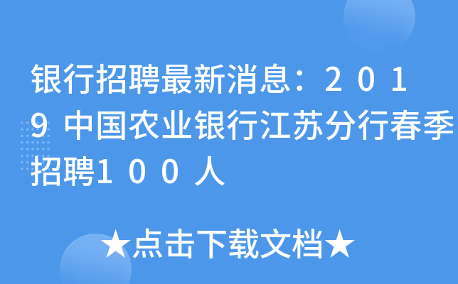 yƸϢ2019Ї(gu)r(nng)I(y)yнKдƸ100