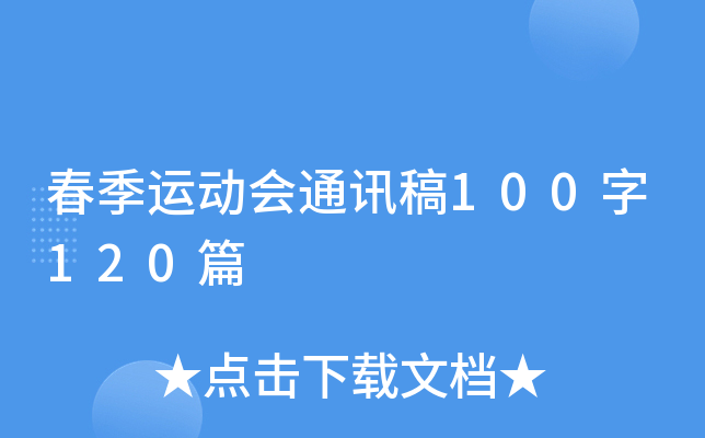 \ӕͨӍ100120ƪ