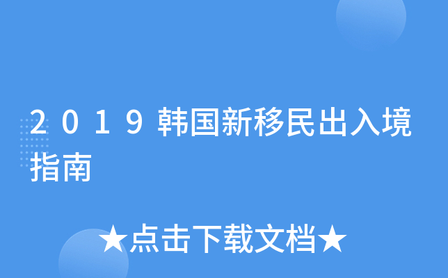 2019n뾳ָ