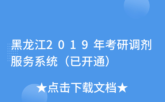 2019꿼{(dio)(w)ϵy(tng)_ͨ