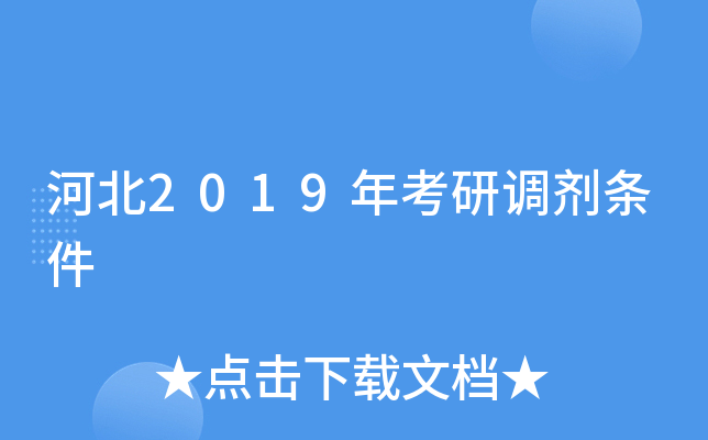 ӱ2019꿼{(dio)l