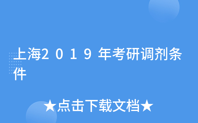 Ϻ2019꿼{(dio)l
