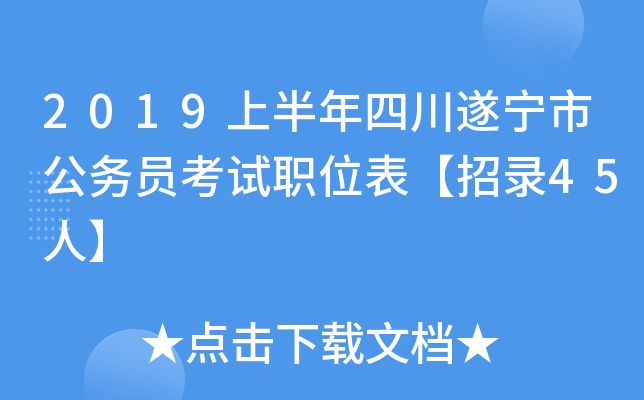 2019ϰĴ쌎й(w)Tԇλ45ˡ