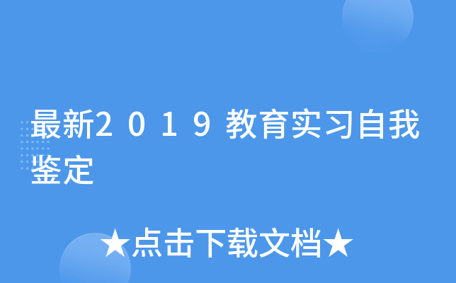 2019(x)b