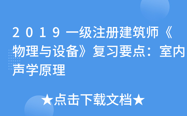 2019һעԽcO(sh)䡷Ҫc҃(ni)Wԭ