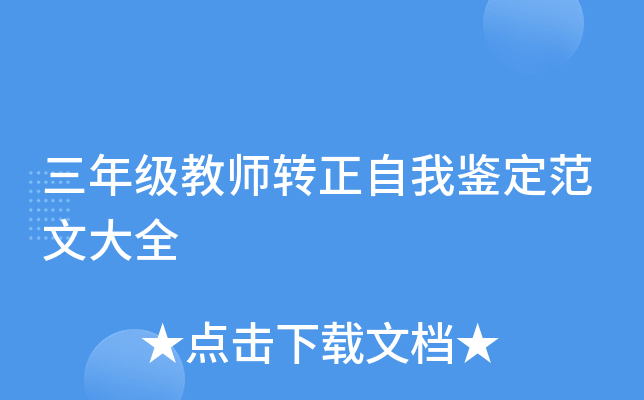 꼉(j)̎D(zhun)bĴȫ