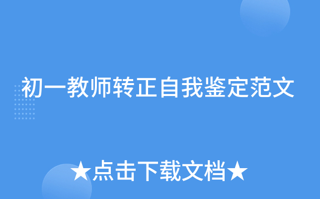 һ̎D(zhun)b