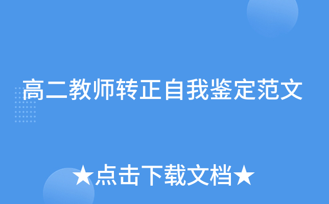 ߶̎D(zhun)b