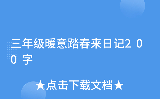꼉ṳ̊ӛ200