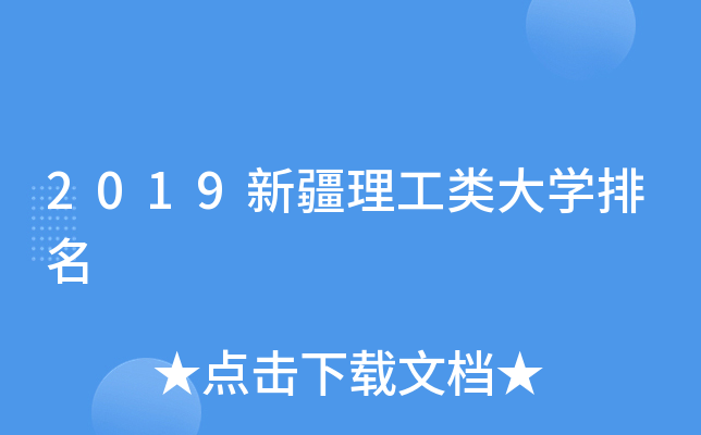 2019½W(xu)
