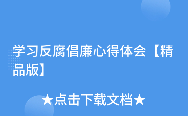 W(xu)(x)ĵw(hu)Ʒ桿