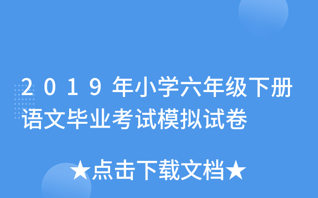 2019СW(xu)꼉ZĮI(y)ԇģMԇ