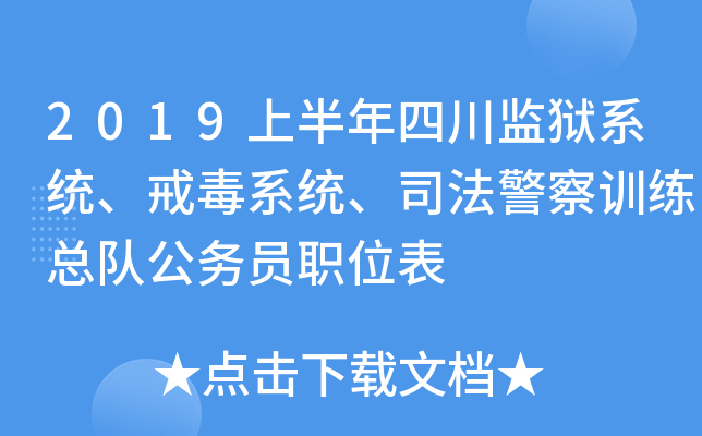 2019ϰĴO(jin)zϵy(tng)䶾ϵy(tng)˾Ӗ(xn)꠹(w)Tλ