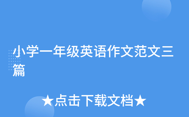 СW(xu)һ꼉ӢZķƪ