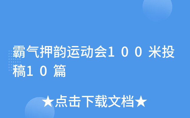 ԚѺ\(yn)(dng)(hu)100Ͷ10ƪ