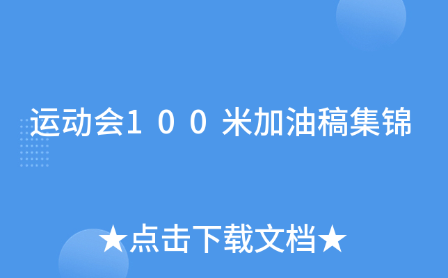 \(yn)(dng)(hu)100׼͸弯\
