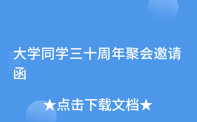 W(xu)ͬW(xu)ʮە(hu)Ո(qng)