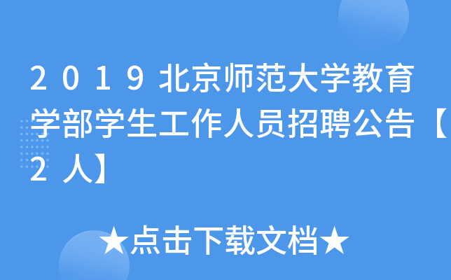2019WWWˆTƸ桾2ˡ