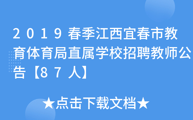2019˴нwֱٌW(xu)УƸ̎桾87ˡ