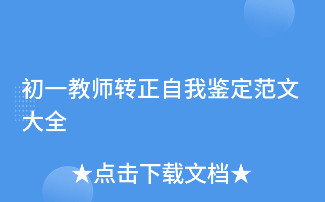 һ̎D(zhun)bĴȫ